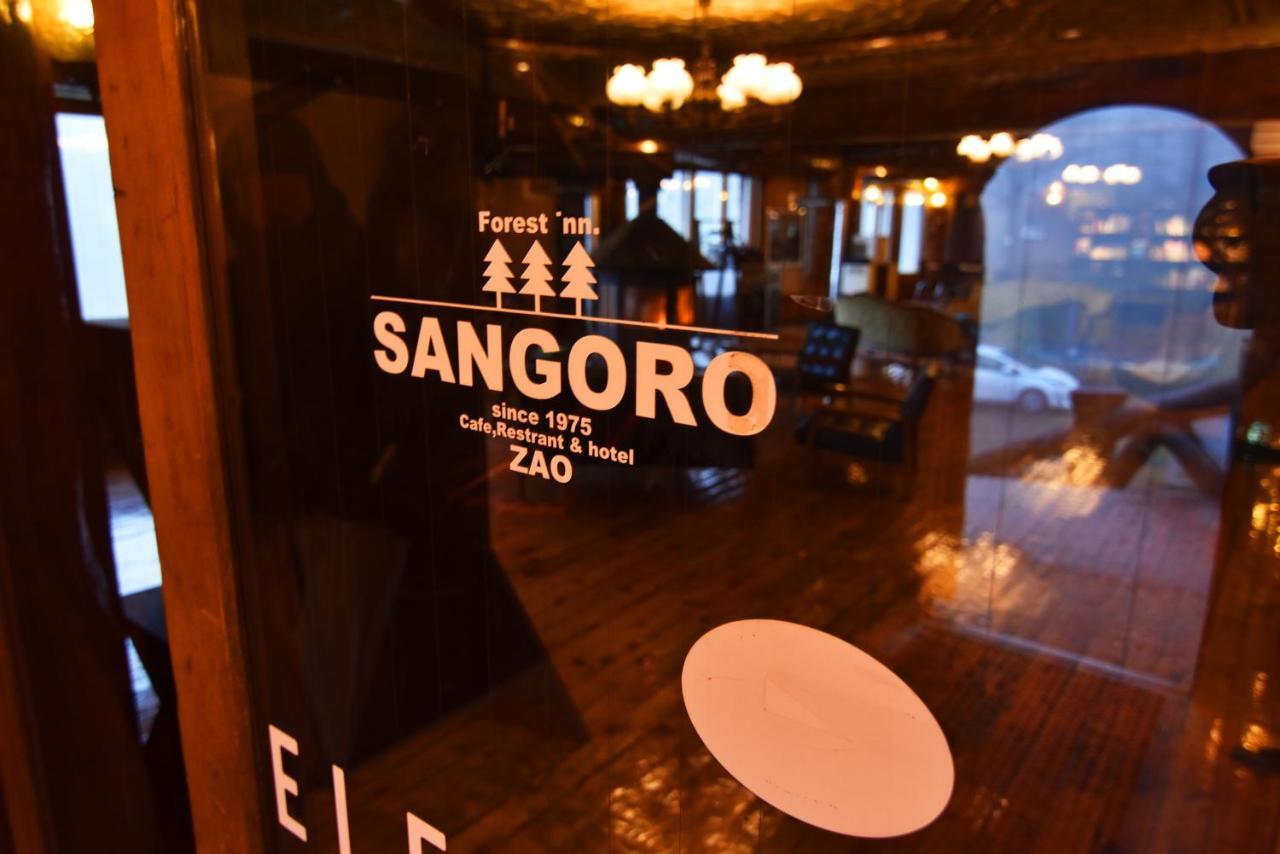Forest Inn Sangoro Yamagata  Exterior photo